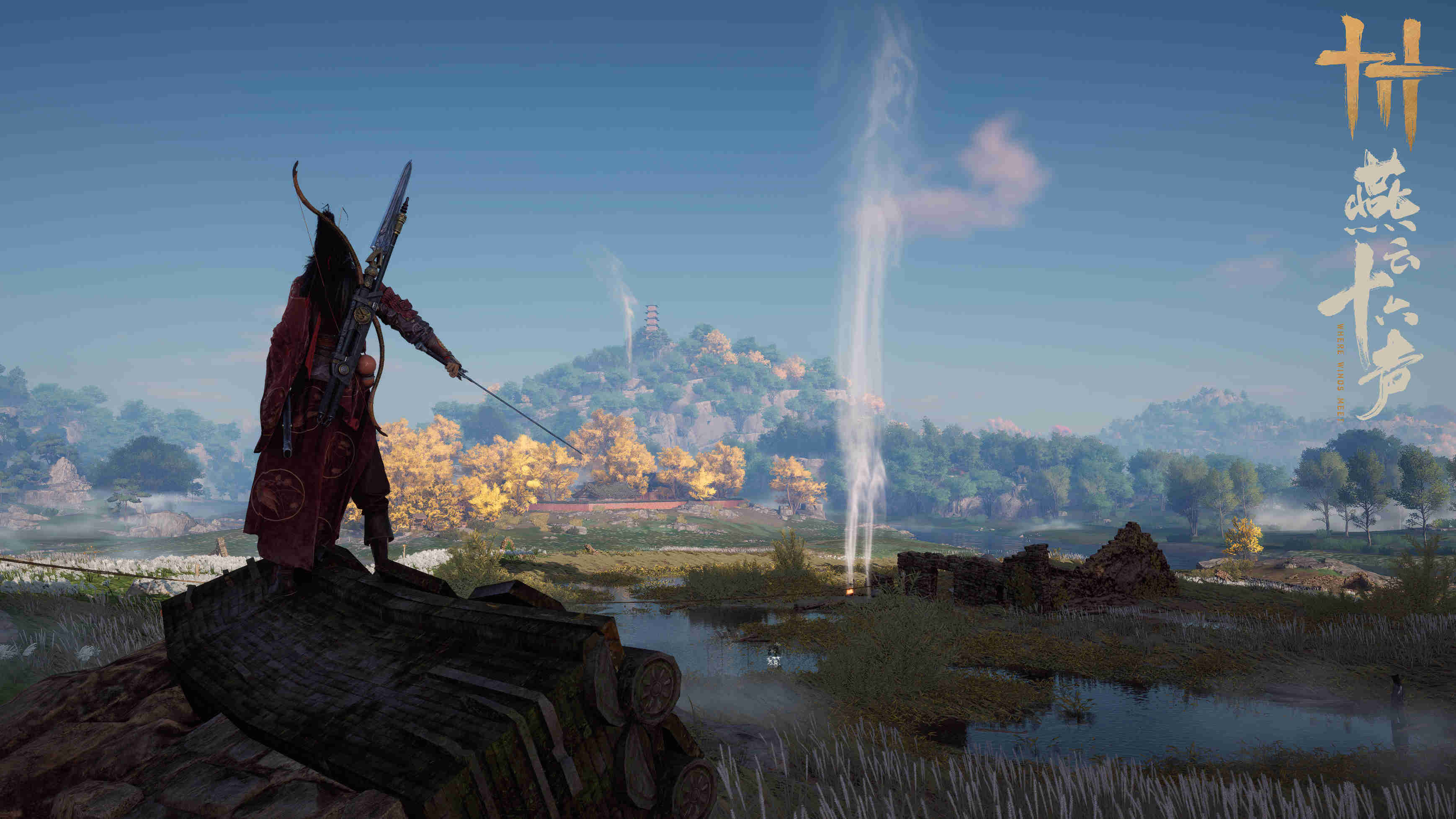 燕云十六声武道心宫怎么过(图1)