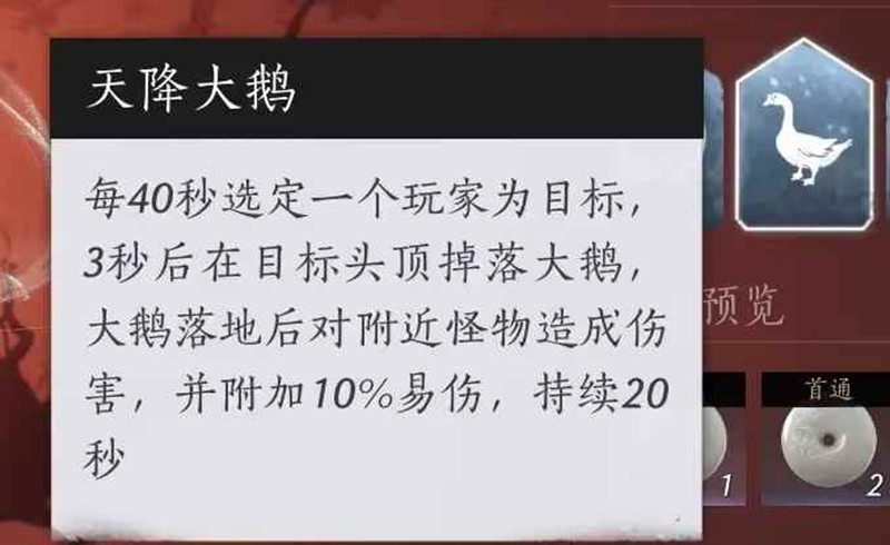 《燕云十六声》武道心宫玩法攻略