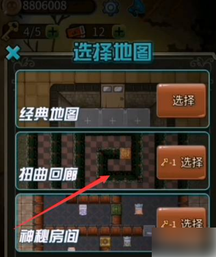 猎梦宿舍怎么获得双生花-双生花皮肤获取方法