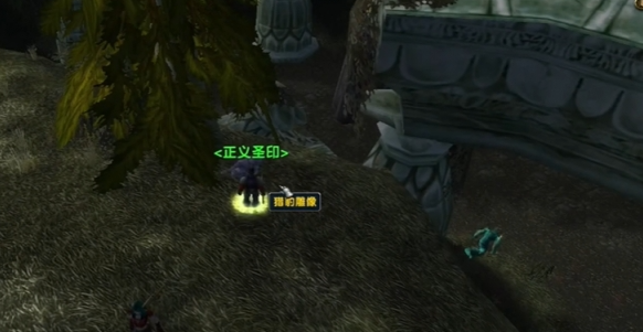 魔兽世界怀旧服黑海岸幽灵豹捕捉攻略3