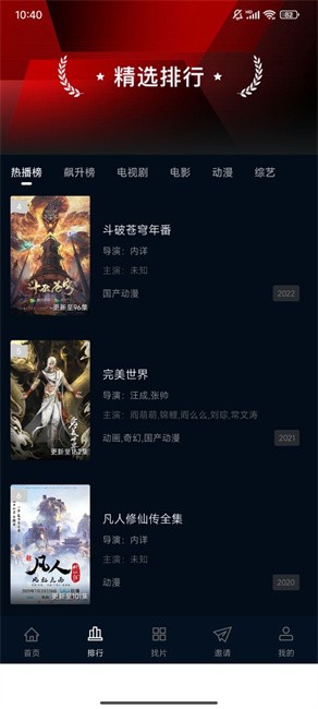 
赤兔视频免费版