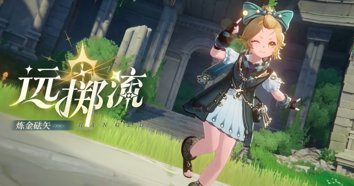 归环远掷流怎么玩-远掷流玩法介绍