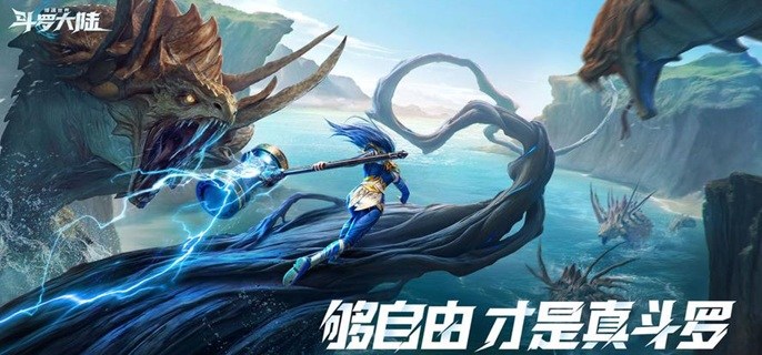 斗罗大陆猎魂世界诺丁城卤阿鹿在哪打-诺丁城卤阿鹿位置攻略