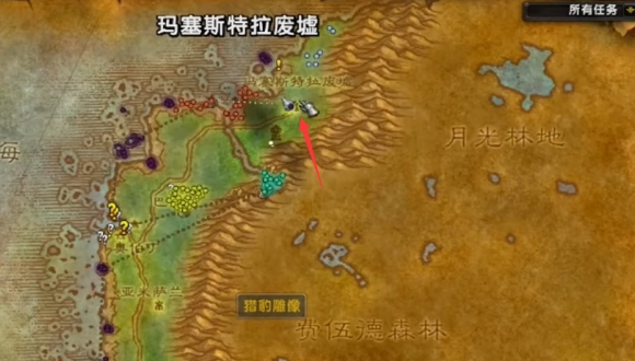 魔兽世界怀旧服黑海岸幽灵豹捕捉攻略2