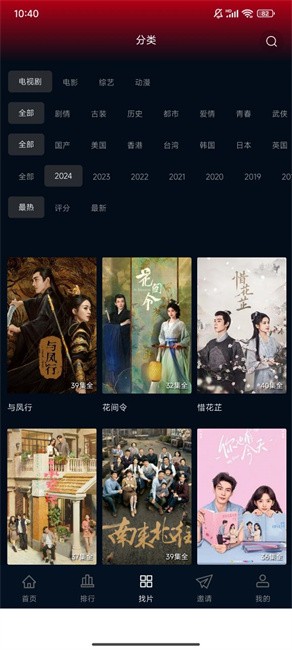 
赤兔视频免费版