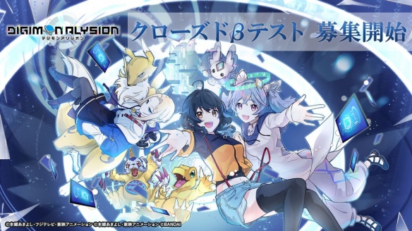 数码宝贝卡牌游戏App《Digimon Alysion》期待新体验(图2)