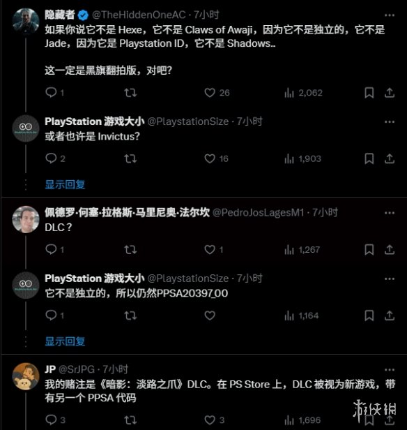 《刺客信条》新游于PS商店后台曝光：黑旗或多人新作(图2)