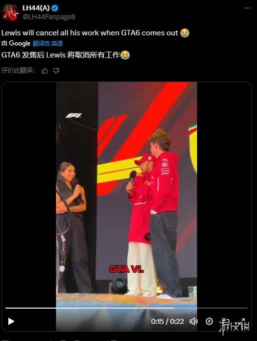 F1赛车手汉密尔顿期待《GTA6》发售 计划推掉工作畅玩(图2)