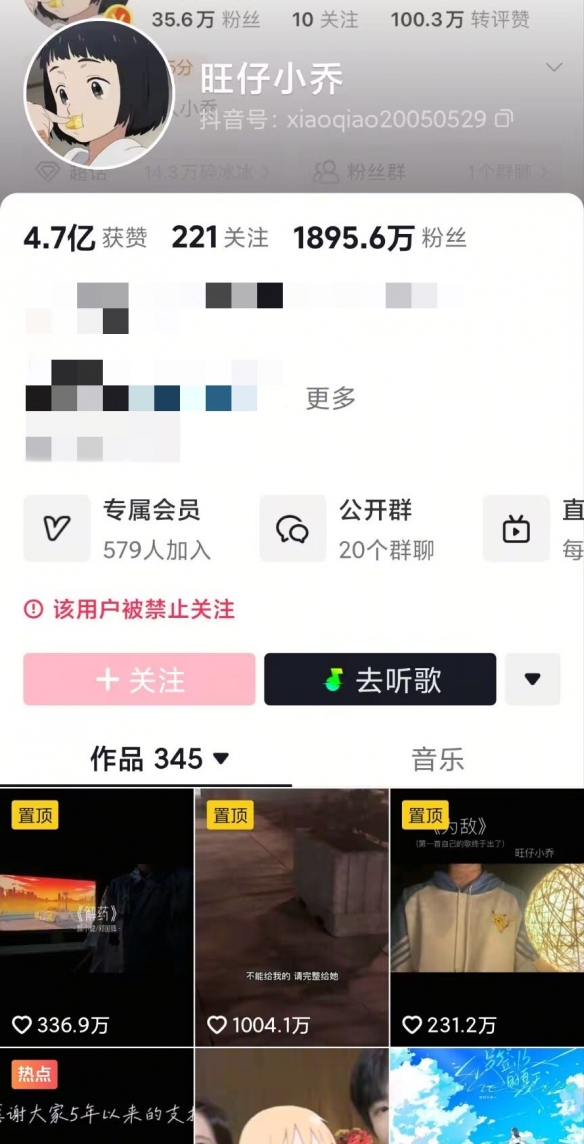 彻底凉凉？千万粉网红“旺仔小乔”三方平台全禁言！(图3)