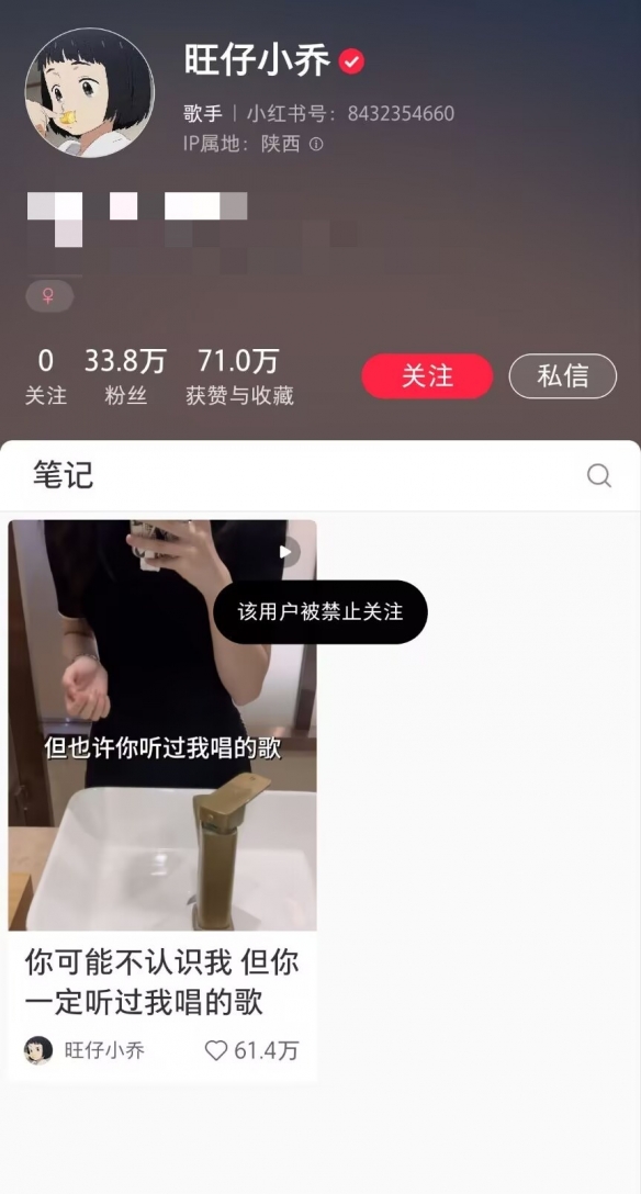 彻底凉凉？千万粉网红“旺仔小乔”三方平台全禁言！(图4)