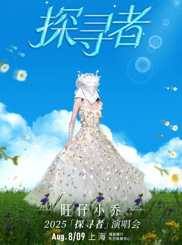 彻底凉凉？千万粉网红“旺仔小乔”三方平台全禁言！(图5)