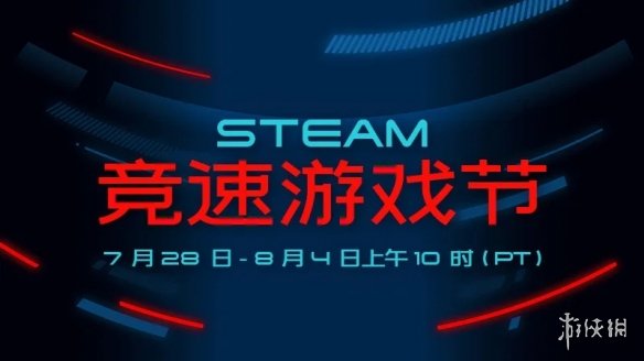 Steam喜加一：多人竞速赛车游戏《Barro gt》免费领取(图3)