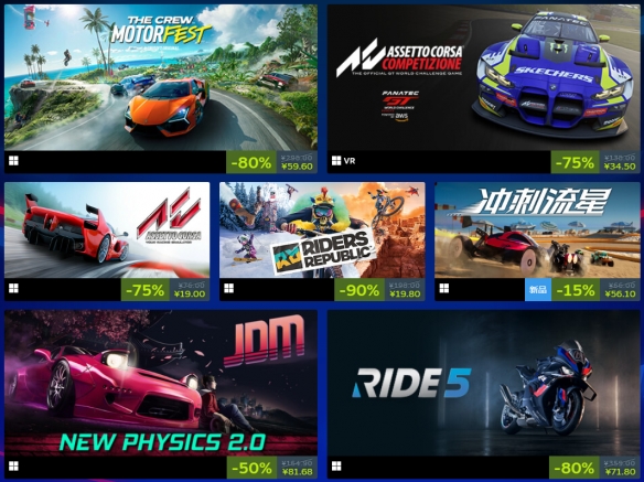 竞速大作骨折价！Steam“竞速游戏节”促销活动开启(图3)