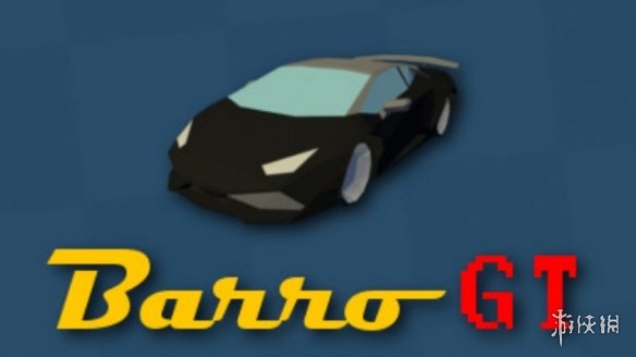 Steam喜加一：多人竞速赛车游戏《Barro gt》免费领取(图1)