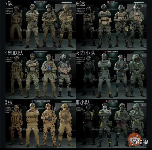 不学COD!《战地6》各职业阵营皮肤泄露：追求真实感(图3)