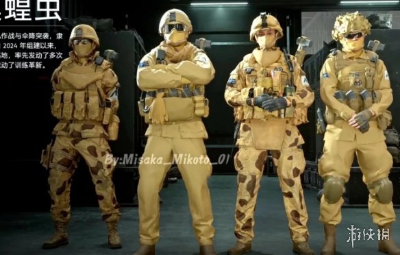 不学COD!《战地6》各职业阵营皮肤泄露：追求真实感(图4)