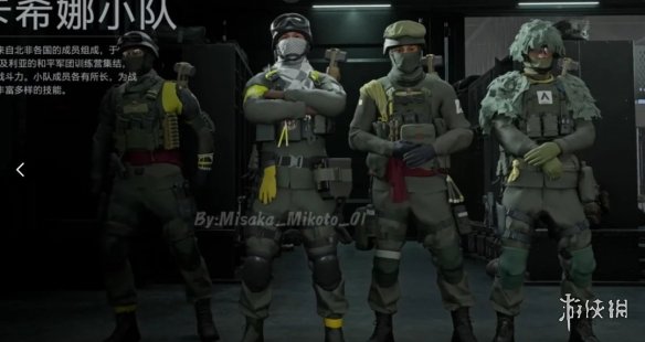 不学COD!《战地6》各职业阵营皮肤泄露：追求真实感(图15)