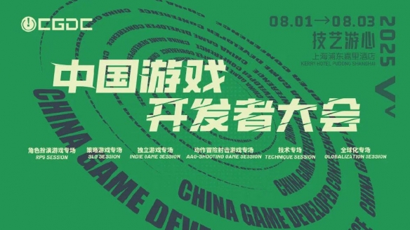 受影响了？《明末 渊虚之羽》夏思源演讲内容疑似被删(图1)