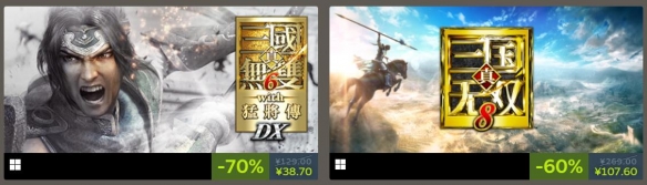 喜迎25周年纪念!《真·三国无双》系列Steam特卖开启(图3)