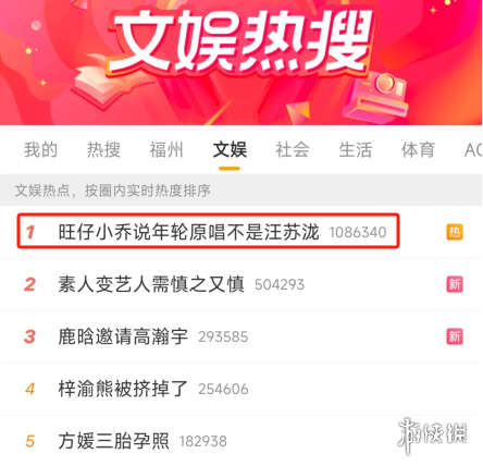 《年轮》版权风波始末：由网红演唱会引发的乐坛“地震“(图10)