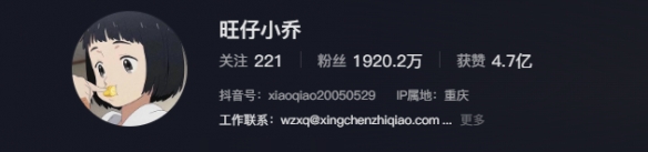 《年轮》版权风波始末：由网红演唱会引发的乐坛“地震“(图1)