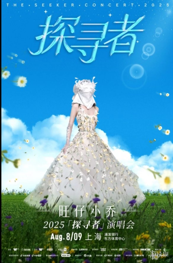 《年轮》版权风波始末：由网红演唱会引发的乐坛“地震“(图3)