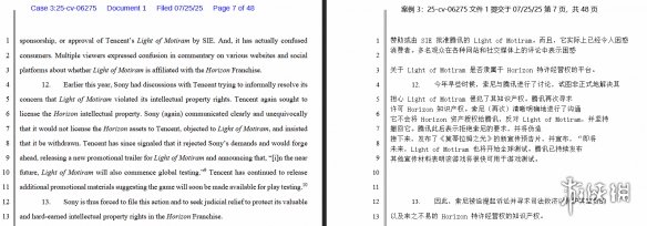 果断撇清！PS中国已删除《荒野起源》所有相关内容！(图5)