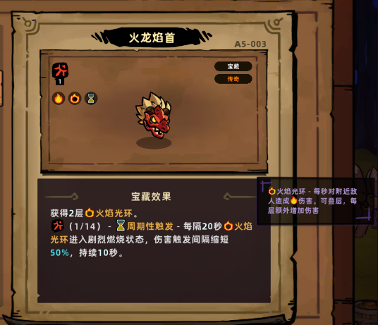 游戏《失落城堡2》公布重制计划：宝藏库将焕然一新(图1)