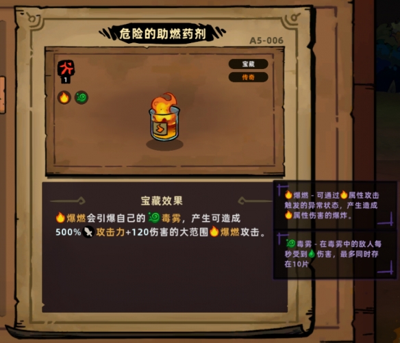 游戏《失落城堡2》公布重制计划：宝藏库将焕然一新(图3)