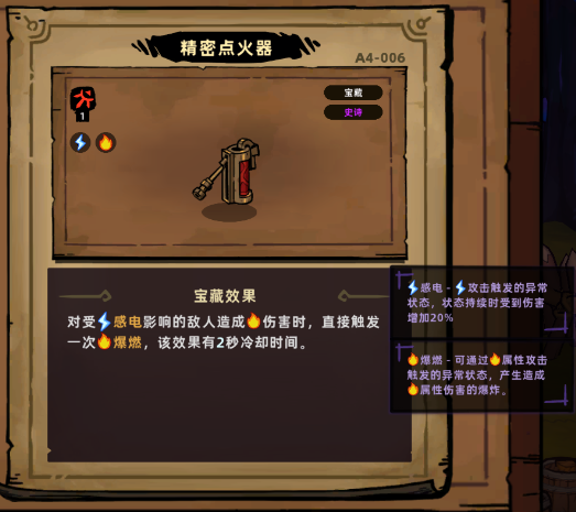 游戏《失落城堡2》公布重制计划：宝藏库将焕然一新(图2)