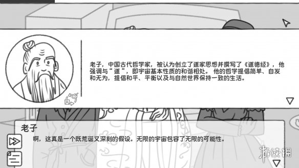 “解决”十五个哲学问题后，我周而复始(图4)