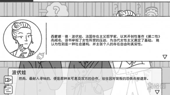 “解决”十五个哲学问题后，我周而复始(图6)