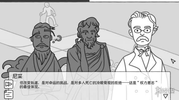 “解决”十五个哲学问题后，我周而复始(图5)