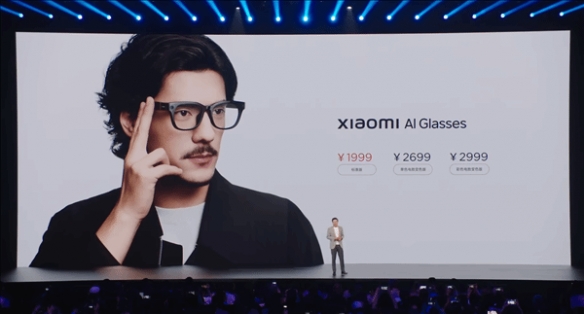 小米首款AI眼镜3年内目标年出货量500万！售价1999元(图1)
