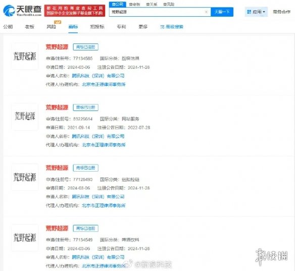 游侠晚报：《忍龙4》限时试玩！《时间旅者》时长曝光(图4)