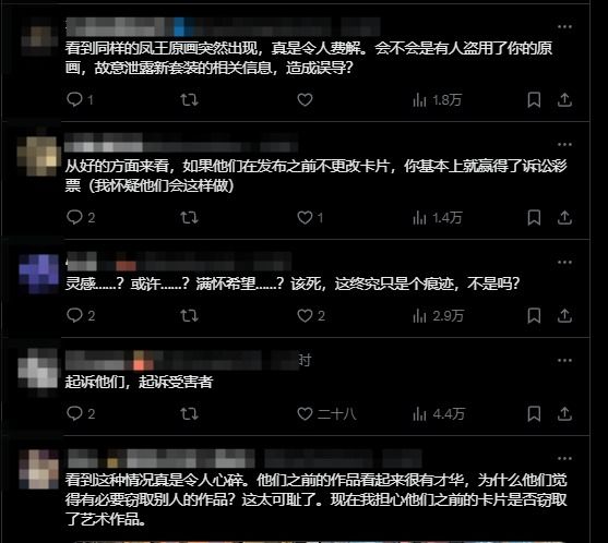 《宝可梦 TCG》陷抄袭风波？与国内画师作品高度相似(图7)