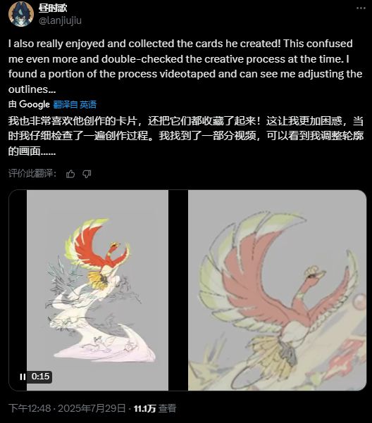 《宝可梦 TCG》陷抄袭风波？与国内画师作品高度相似(图5)