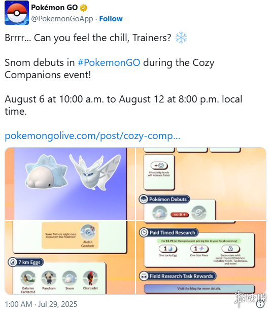 第八世代冰系首秀！《宝可梦GO》“温馨伙伴”活动将启(图1)