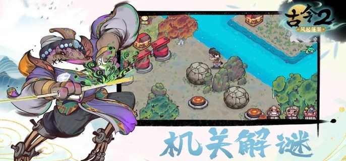 古今2风起蓬莱飞刀流怎么玩-飞刀流卡组构筑推荐