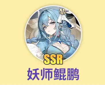 时隙之旅风相阵容搭配推荐1