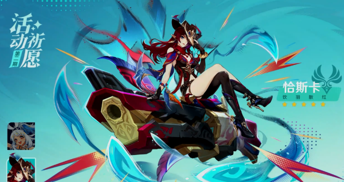 原神玛拉妮和恰斯卡抽取建议2