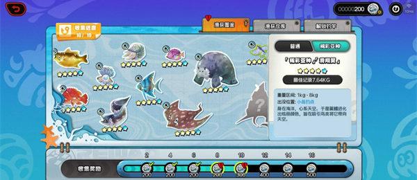 绝区零远海极钓全五星收集技巧2