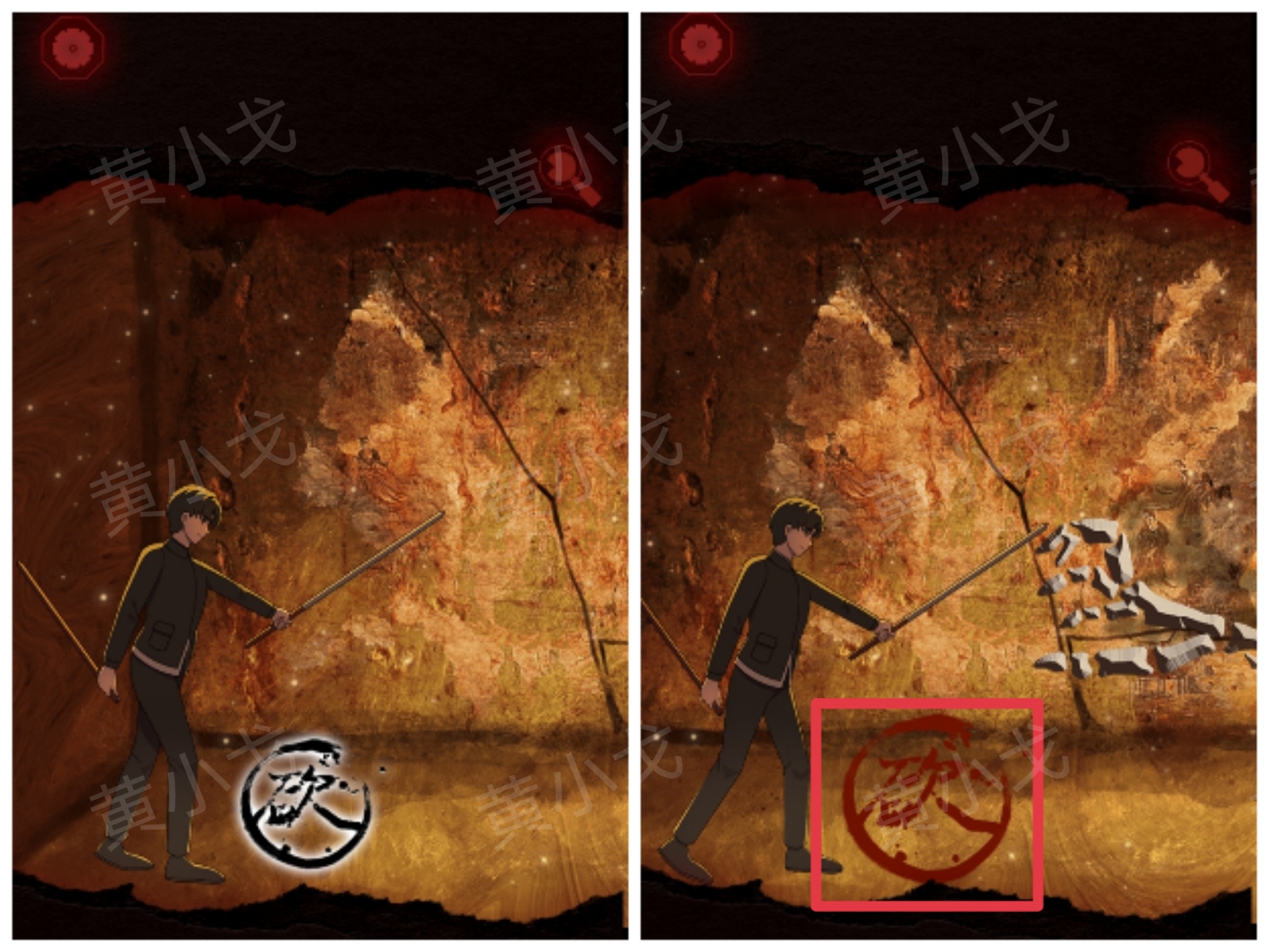 槐水村之引魂灯第三章通关攻略