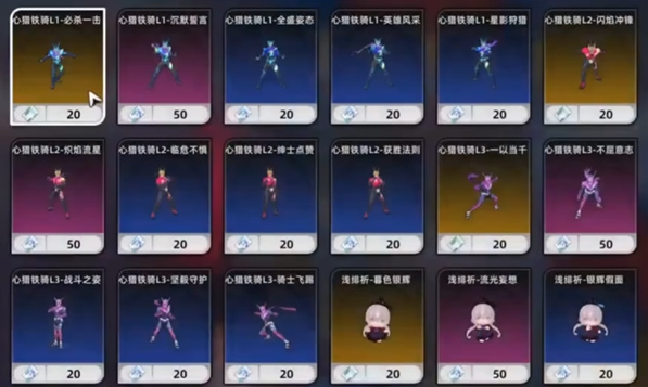 异环手游扭蛋玩法介绍1