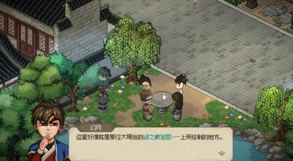 大侠立志传心湖藏宝图位置分享2