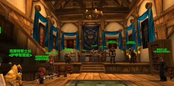 魔兽世界怀旧服暴风城军需官位置介绍3