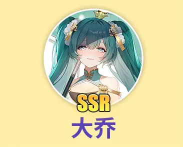 时隙之旅风相阵容搭配推荐3