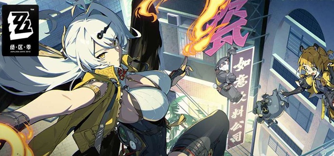 绝区零橘福福邀约事件有哪些-橘福福邀约事件完成攻略