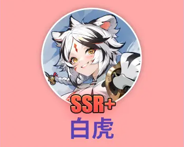 时隙之旅风相阵容搭配推荐2