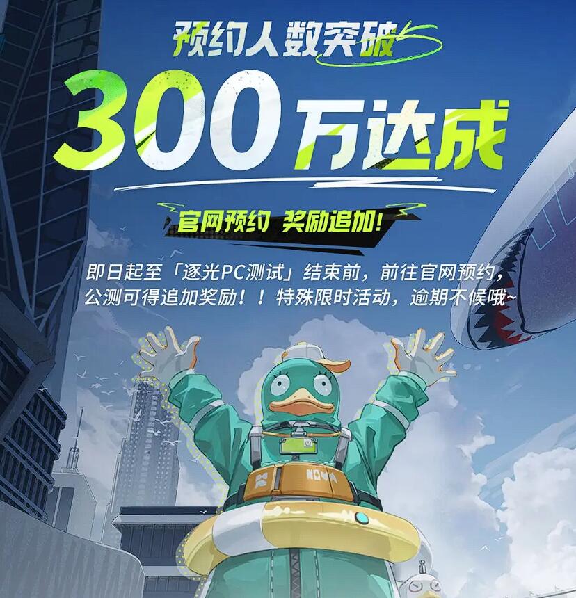 远光84尾焰怎么获取-尾焰获取攻略